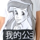 Tee Shirt Eleven Paris Dariel W Blanc