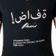 Tee Shirt Hechbone Paris Sana'a Noir