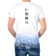 T Shirt Deeluxe S161106 Russel White